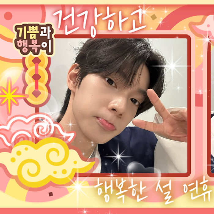 A moment captured by Chuei Liyu's fan