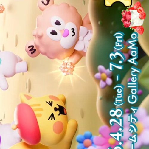 Latest photo of Mako (NiziU)