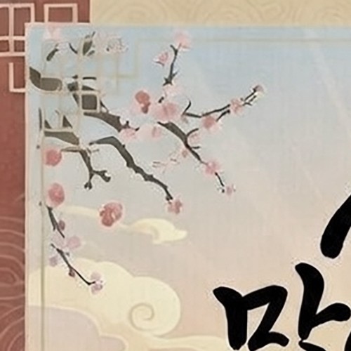 Shining profile picture of IVE on today's Choeaedol