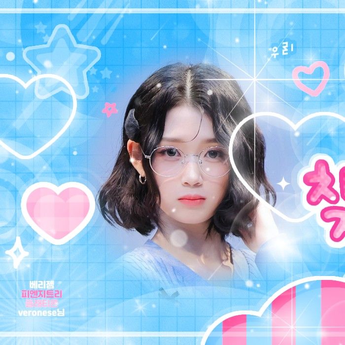 Latest photo of Gong Yubin (tripleS)