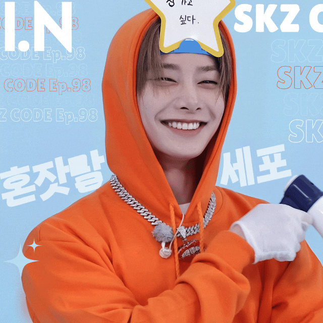 Recent activity shot of I.N (Stray Kids)