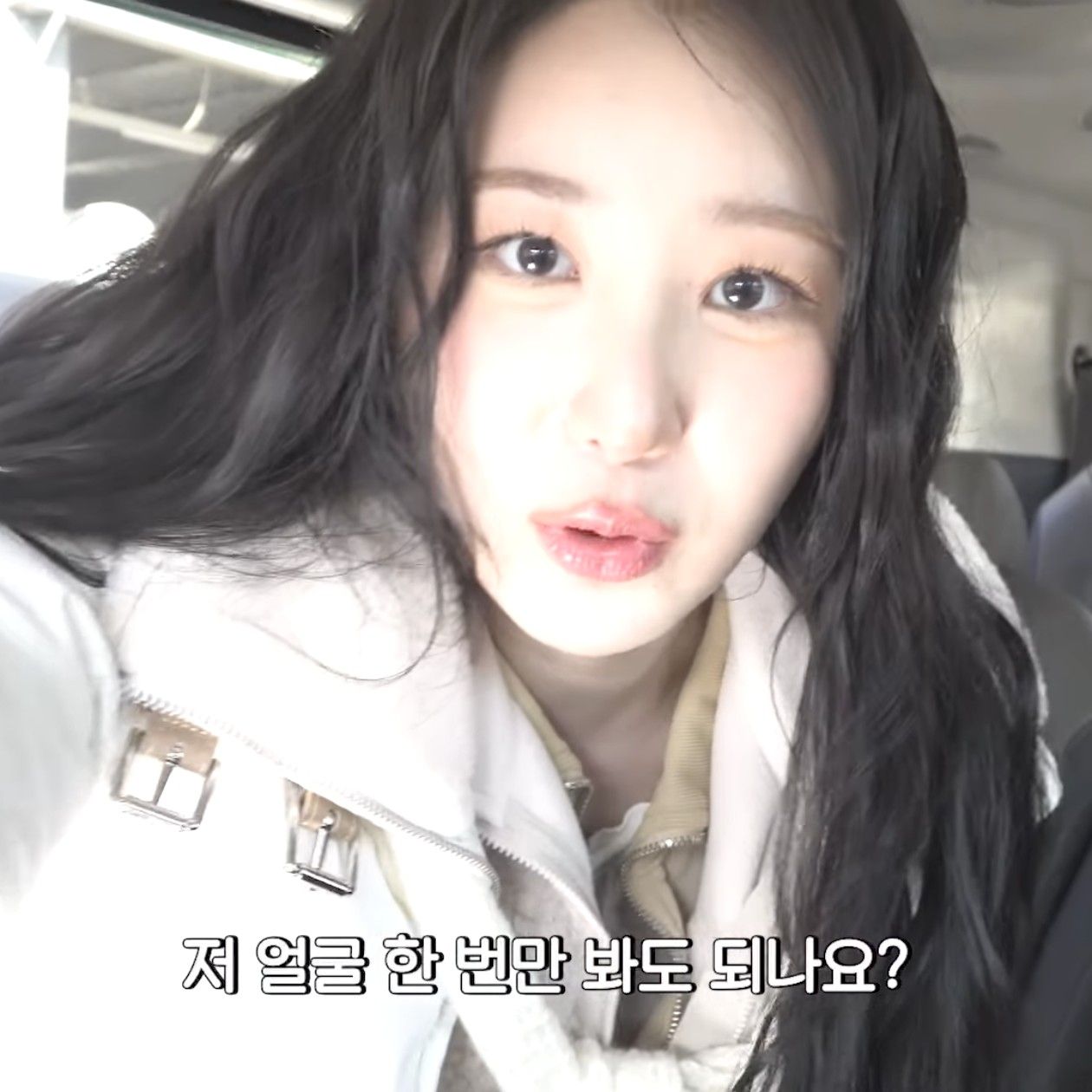 A moment captured by Lee Chaeyeon's fan