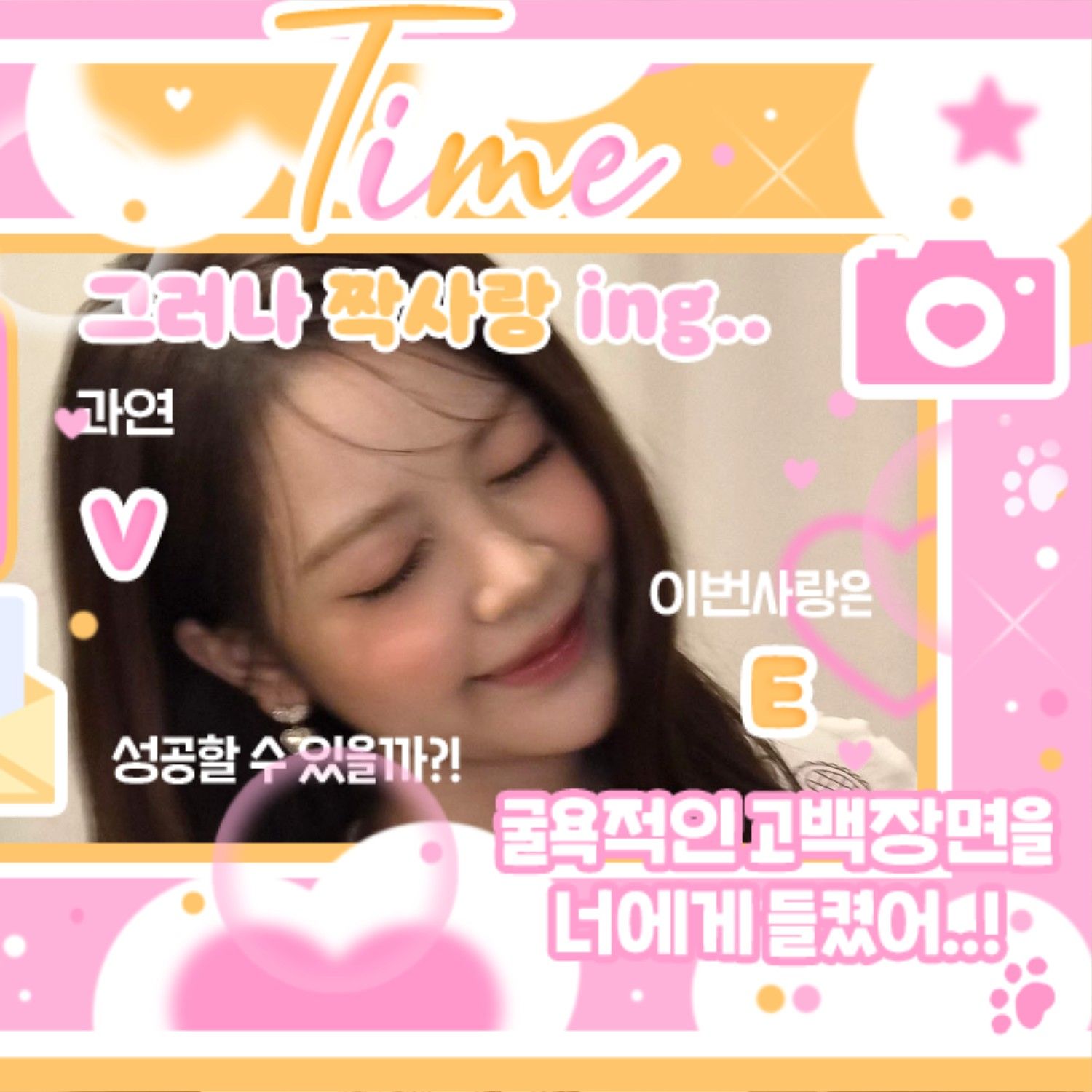 Latest photo of Carmen (Hearts2Hearts)