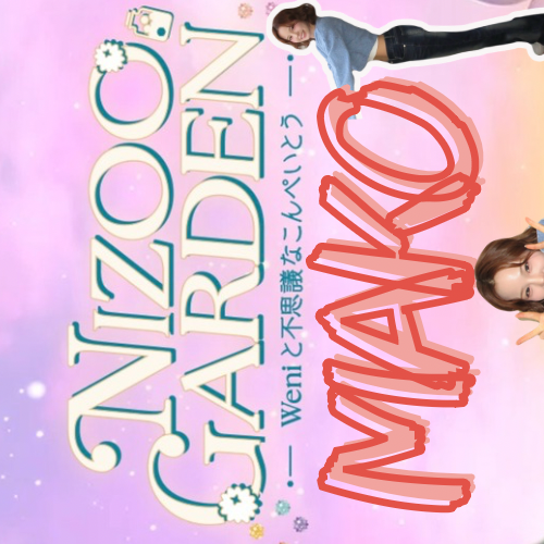 コミュニティで話題の人気アイドルコンテンツ