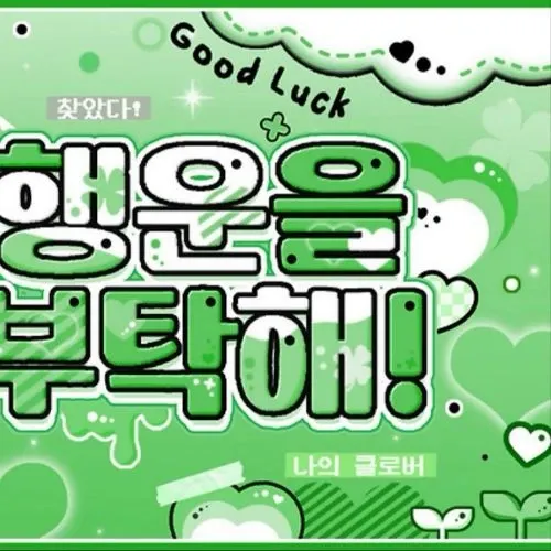 LIZ (IVE)的幕後花絮