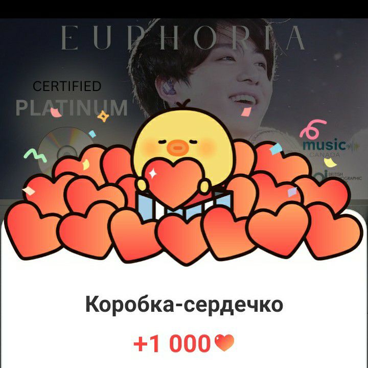 Recent activity shot of Jungkook (BTS)