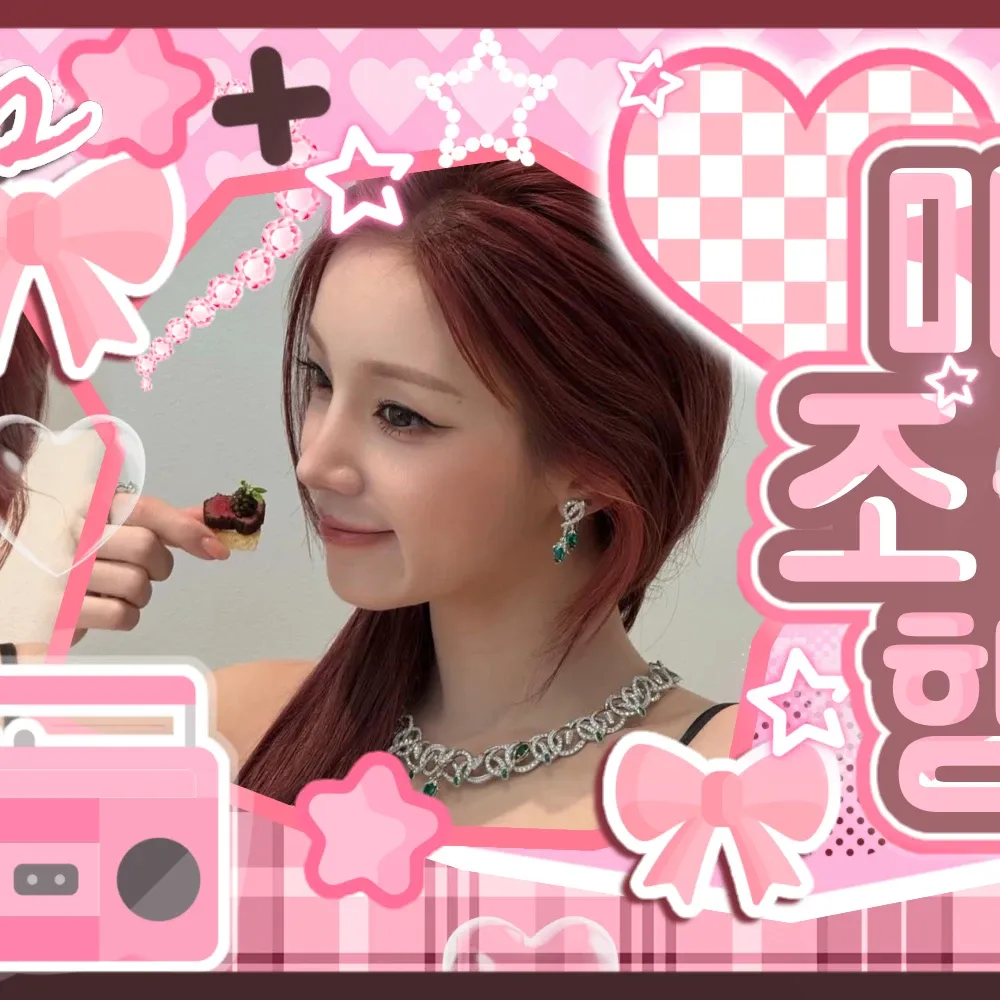 우기 (아이들)의 비하인드 컷