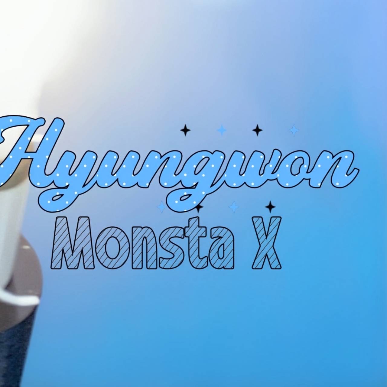 형원 (몬스타엑스) 팬이 찍은 순간