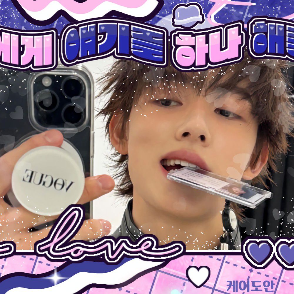 Today’s hot picks from the 성현 (CORTIS) community