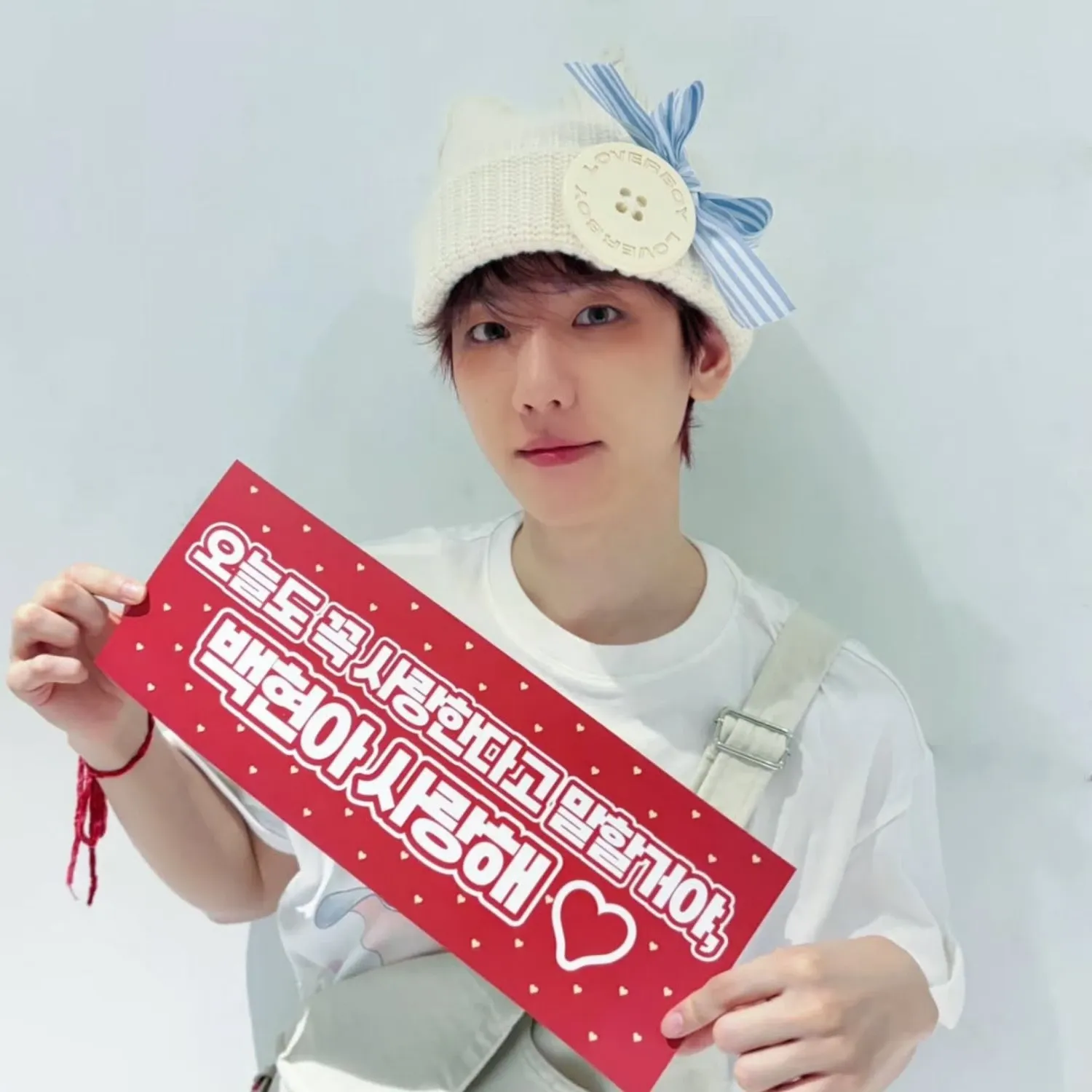 백현 (EXO)의 비하인드 컷