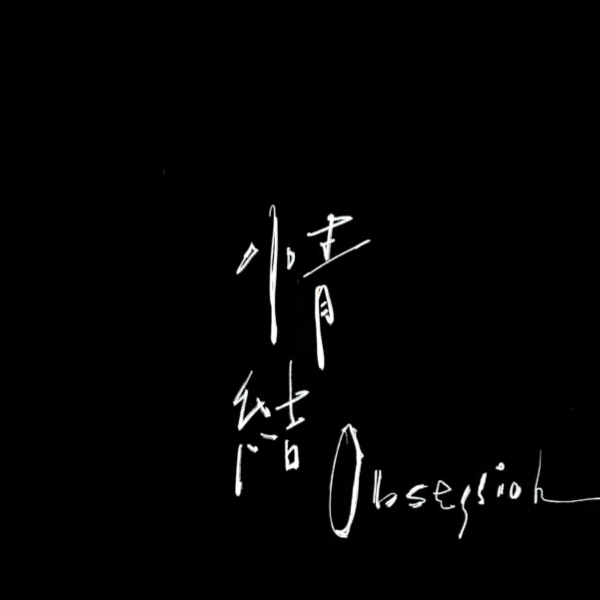 강다니엘의 비하인드 컷