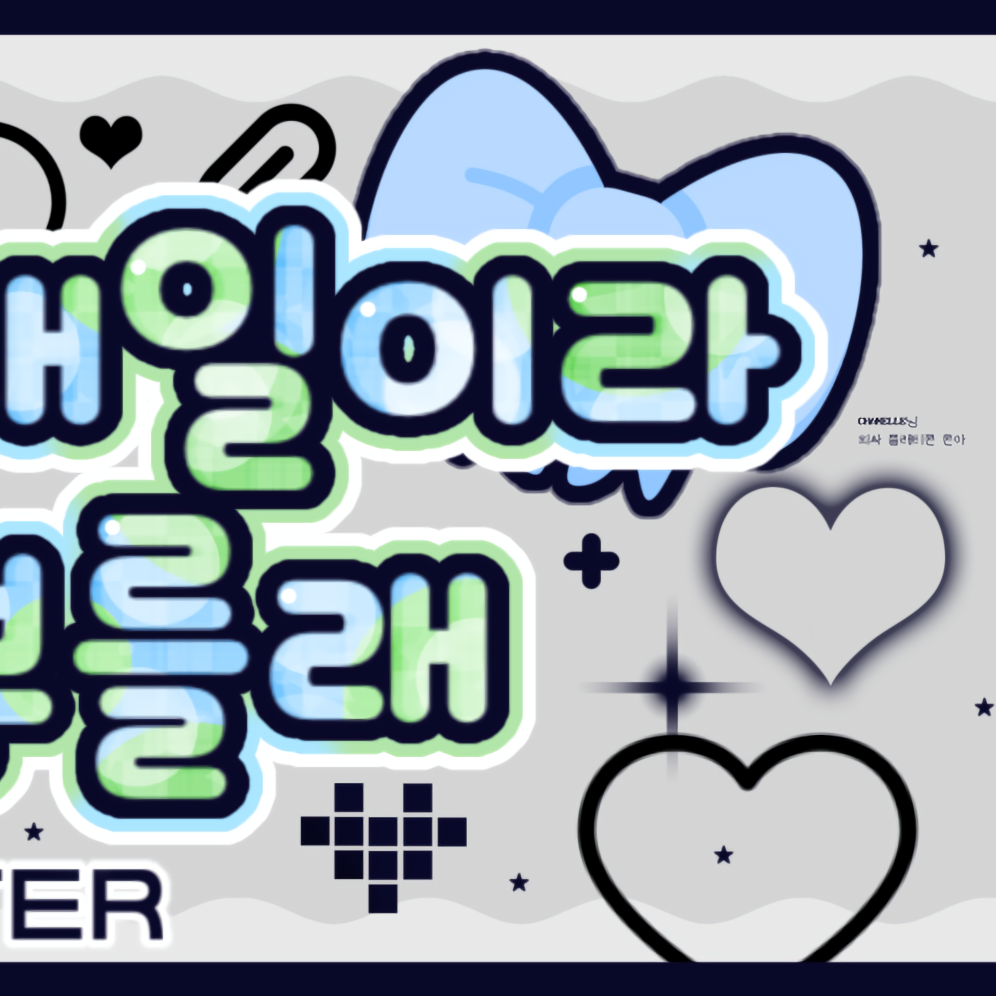 A moment captured by Sakura (LE SSERAFIM)'s fan