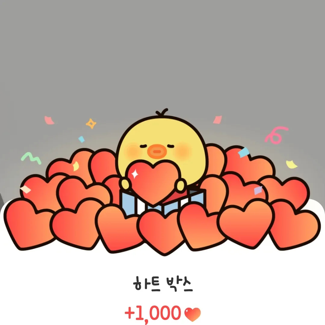강다니엘 팬이 찍은 순간