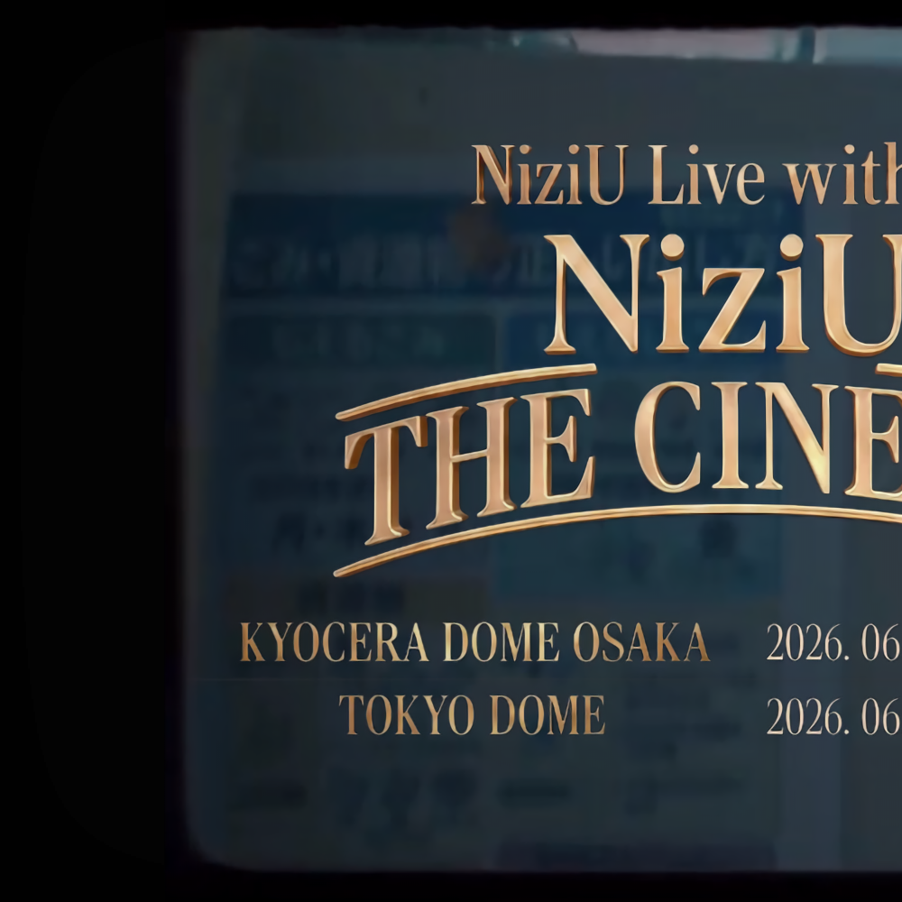 Nina (NiziU)的最新照片
