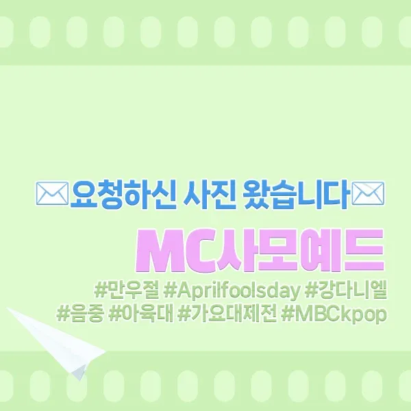 Foto aktivitas terbaru Kang Daniel