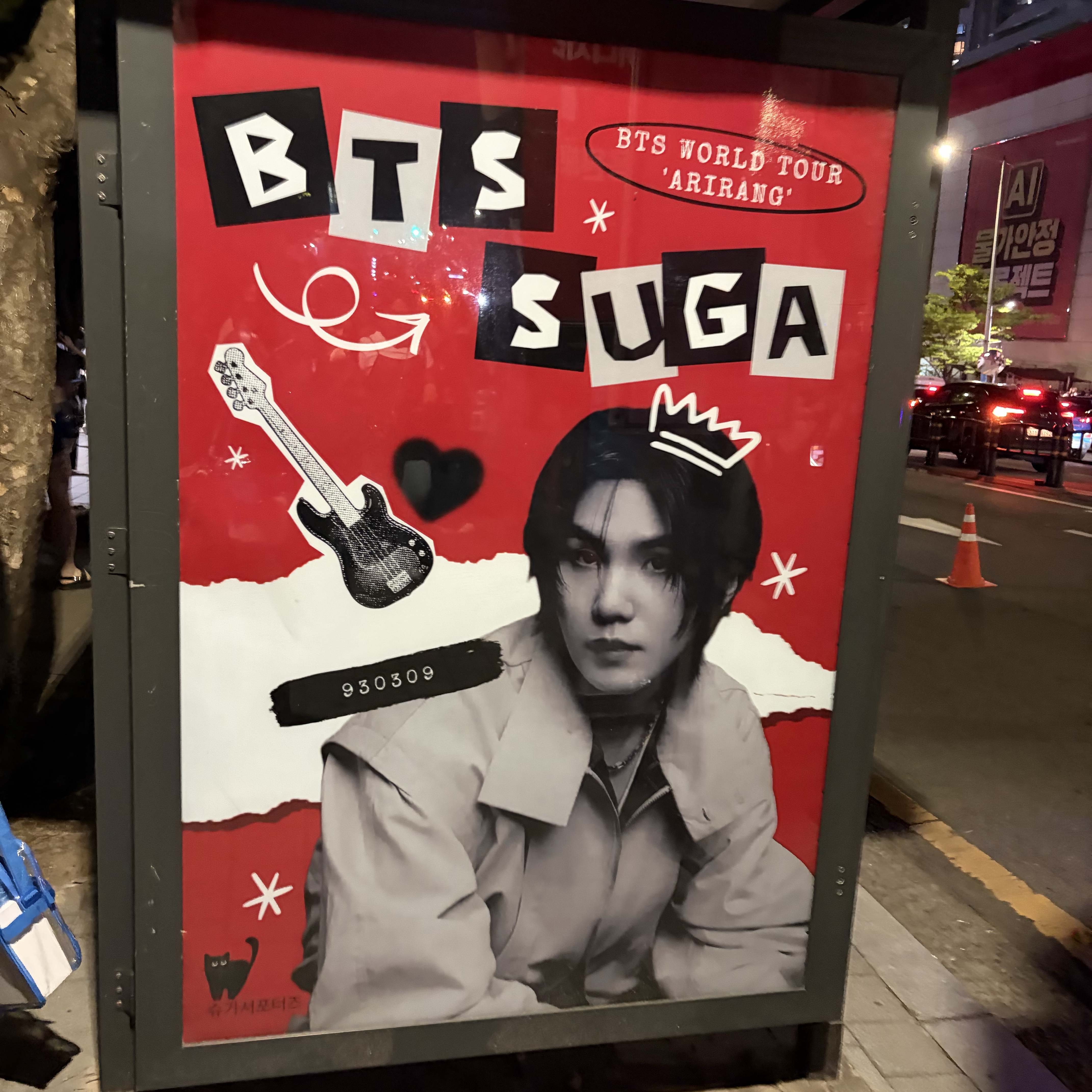 슈가 (방탄소년단)의 최신 사진
