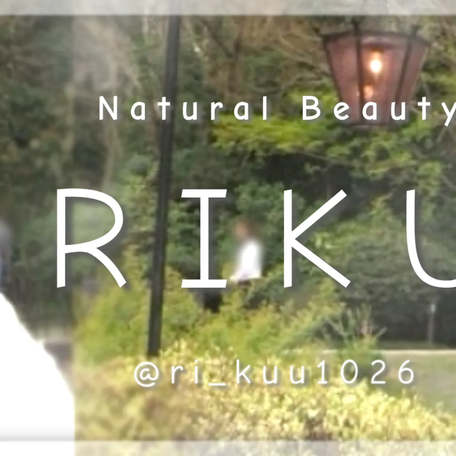 리쿠 (NiziU)의 비하인드 컷