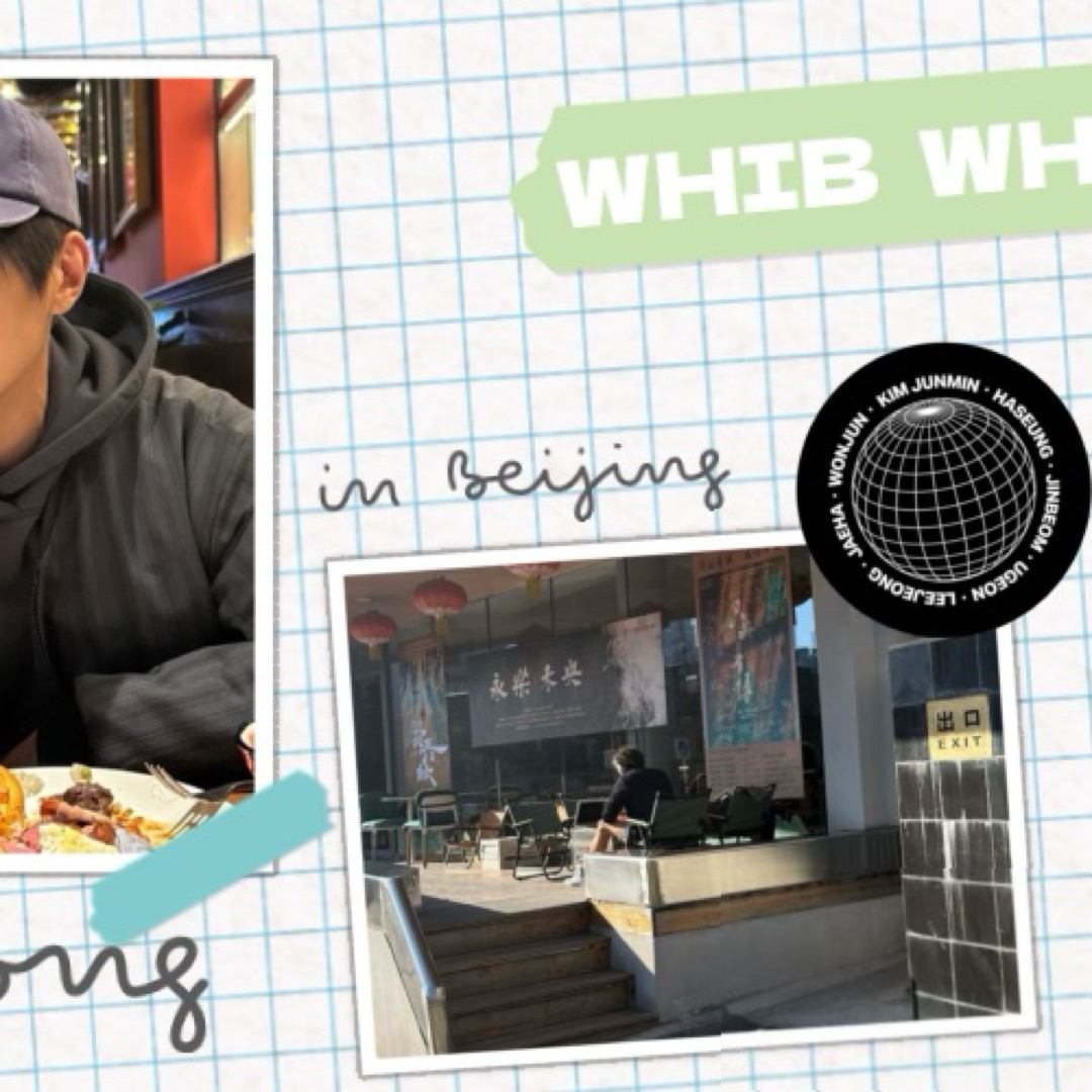 Behind-the-scenes cut of Leejeong (WHIB)