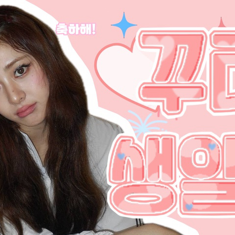 許允眞 (LE SSERAFIM)的最新照片