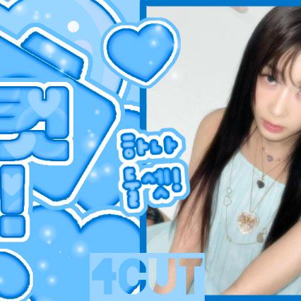 Latest photo of Giselle (aespa)