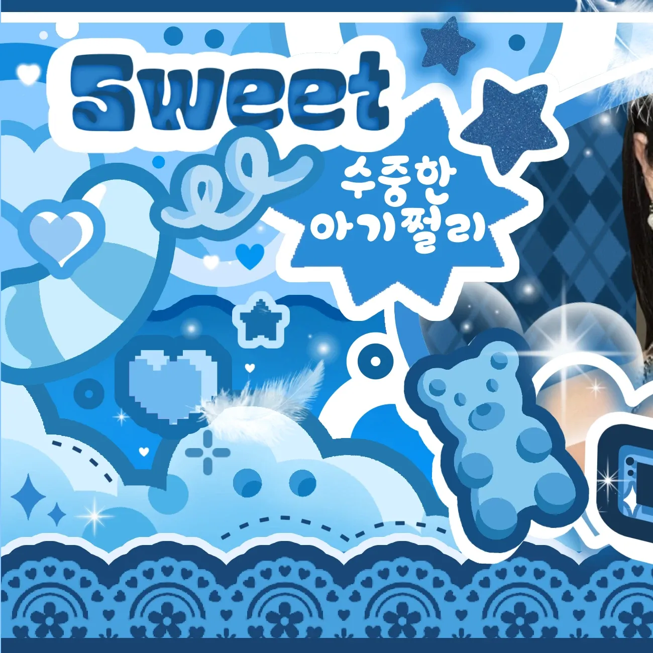 Latest photo of SinB (GFRIEND, VIVIZ)