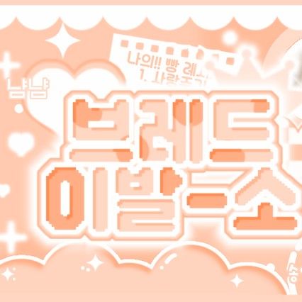 Behind-the-scenes cut of TEMPEST