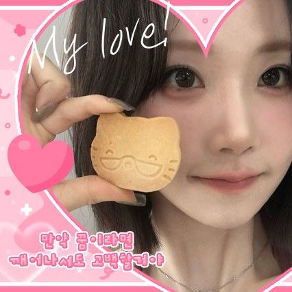 Behind-the-scenes cut of Kim NaKyoung (tripleS)