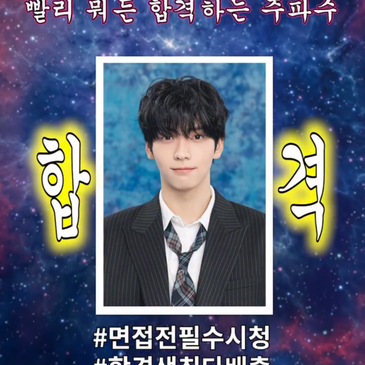 투모로우바이투게더 팬이 찍은 순간