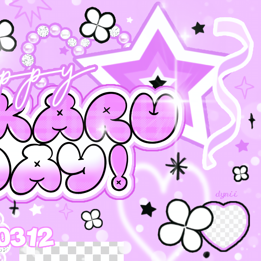 김다연 (Kep1er) 최근 활동샷