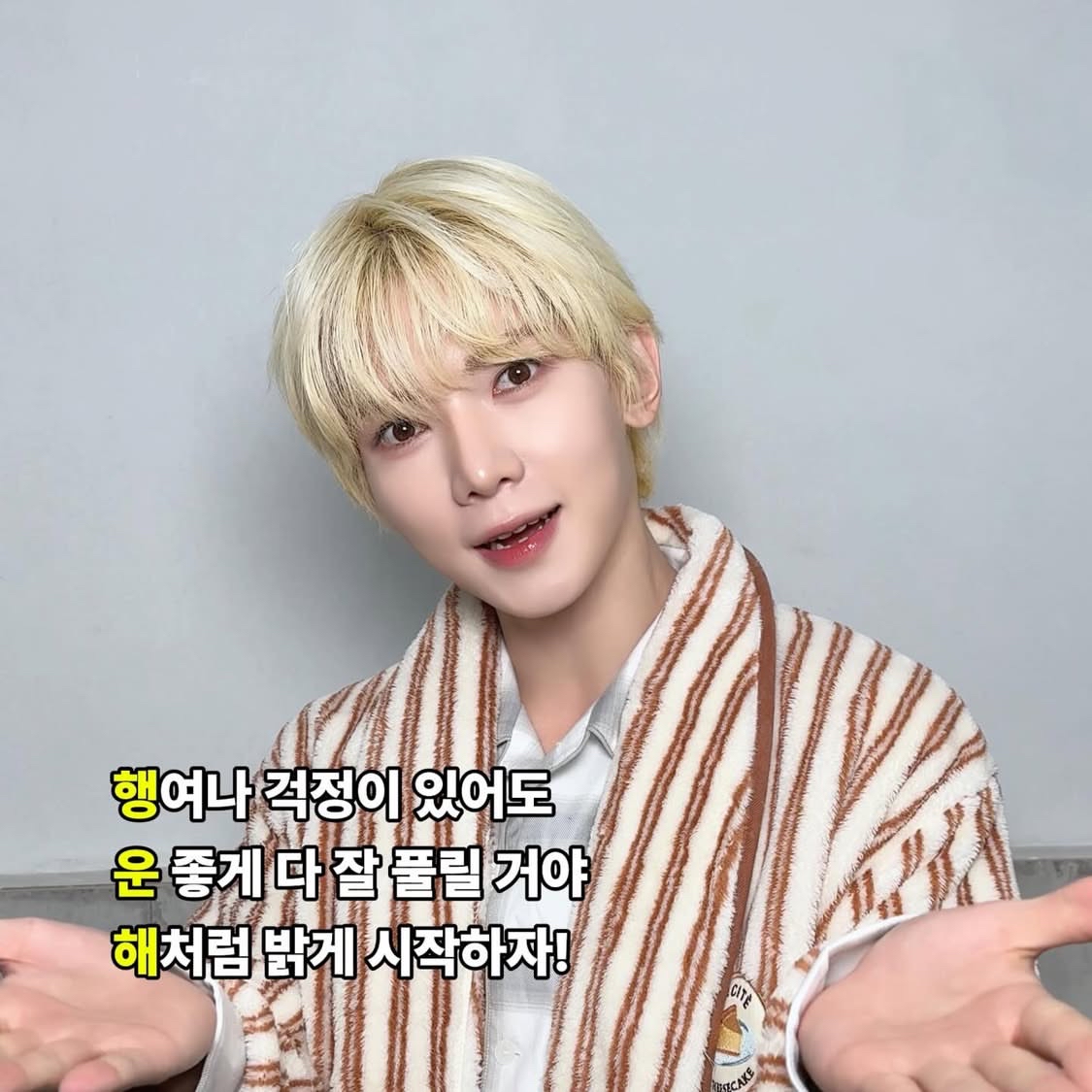 A moment captured by Yeosang (ATEEZ)'s fan