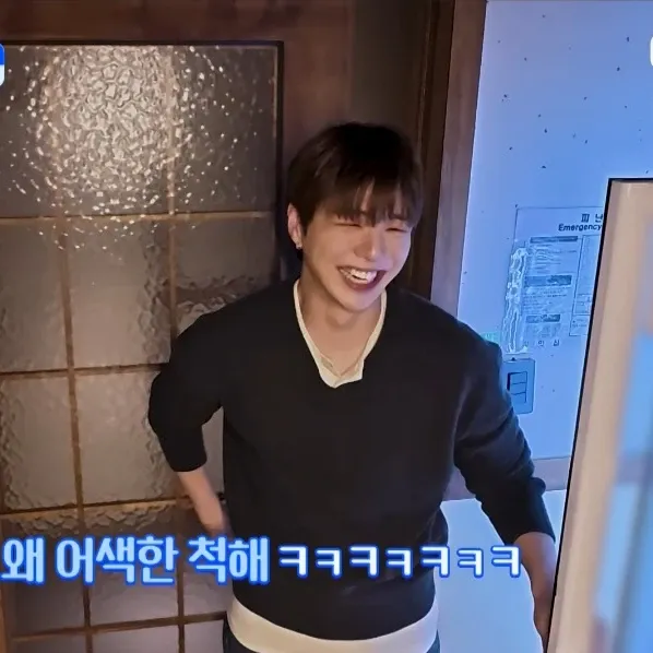 강다니엘의 비하인드 컷