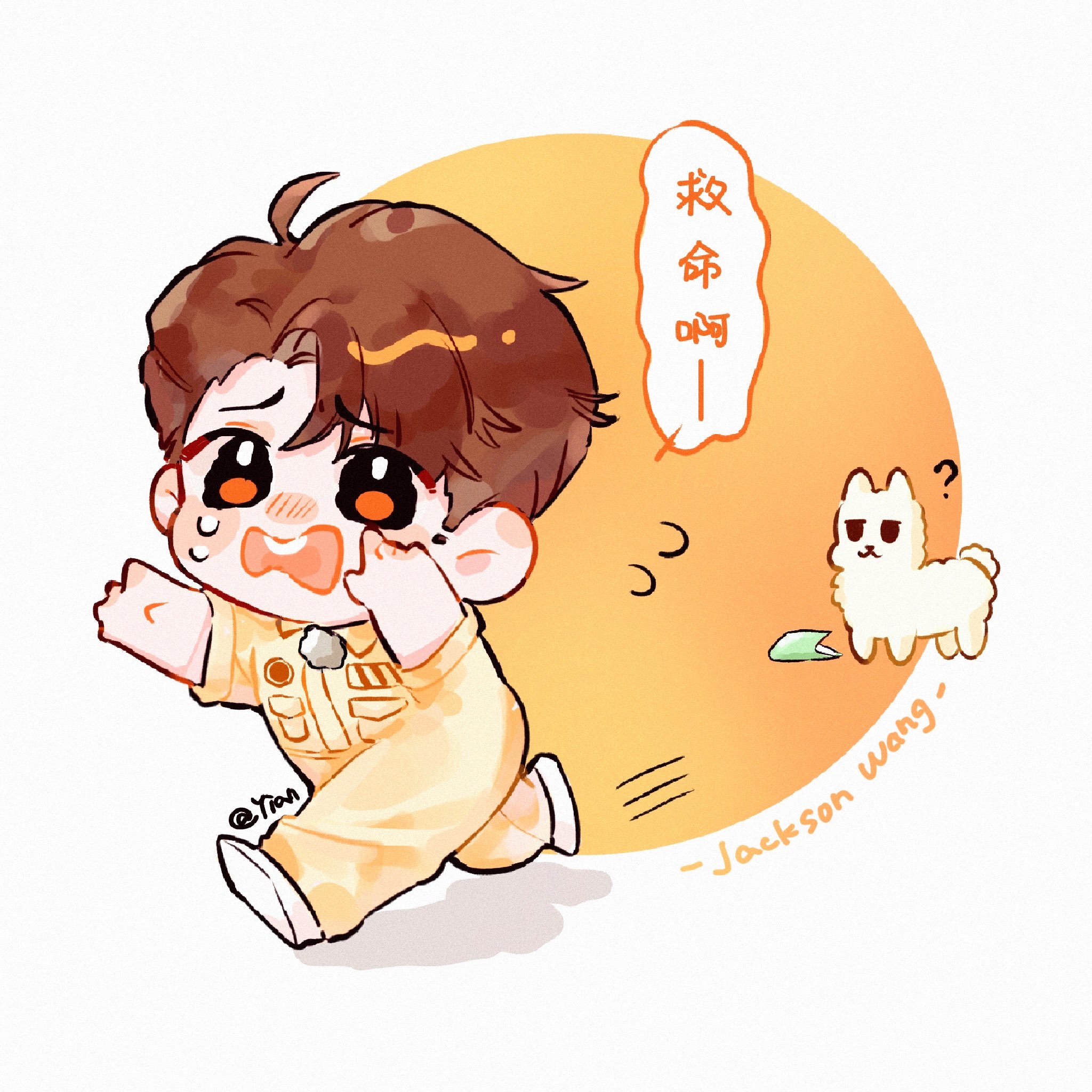 GOT7 팬이 찍은 순간