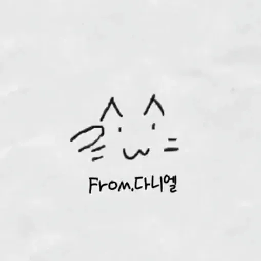 Latest photo of Kang Daniel