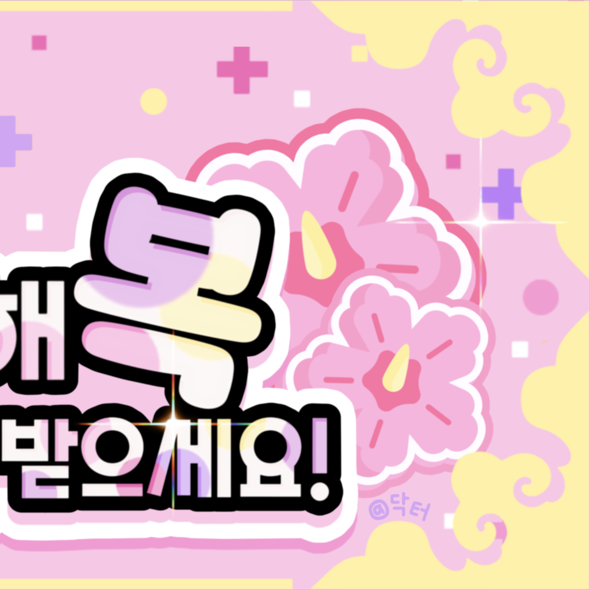 Latest photo of Noah (PLAVE)