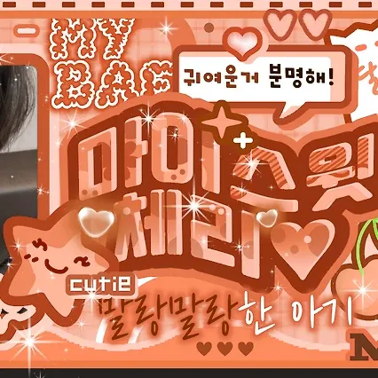 성현 (CORTIS)의 비하인드 컷