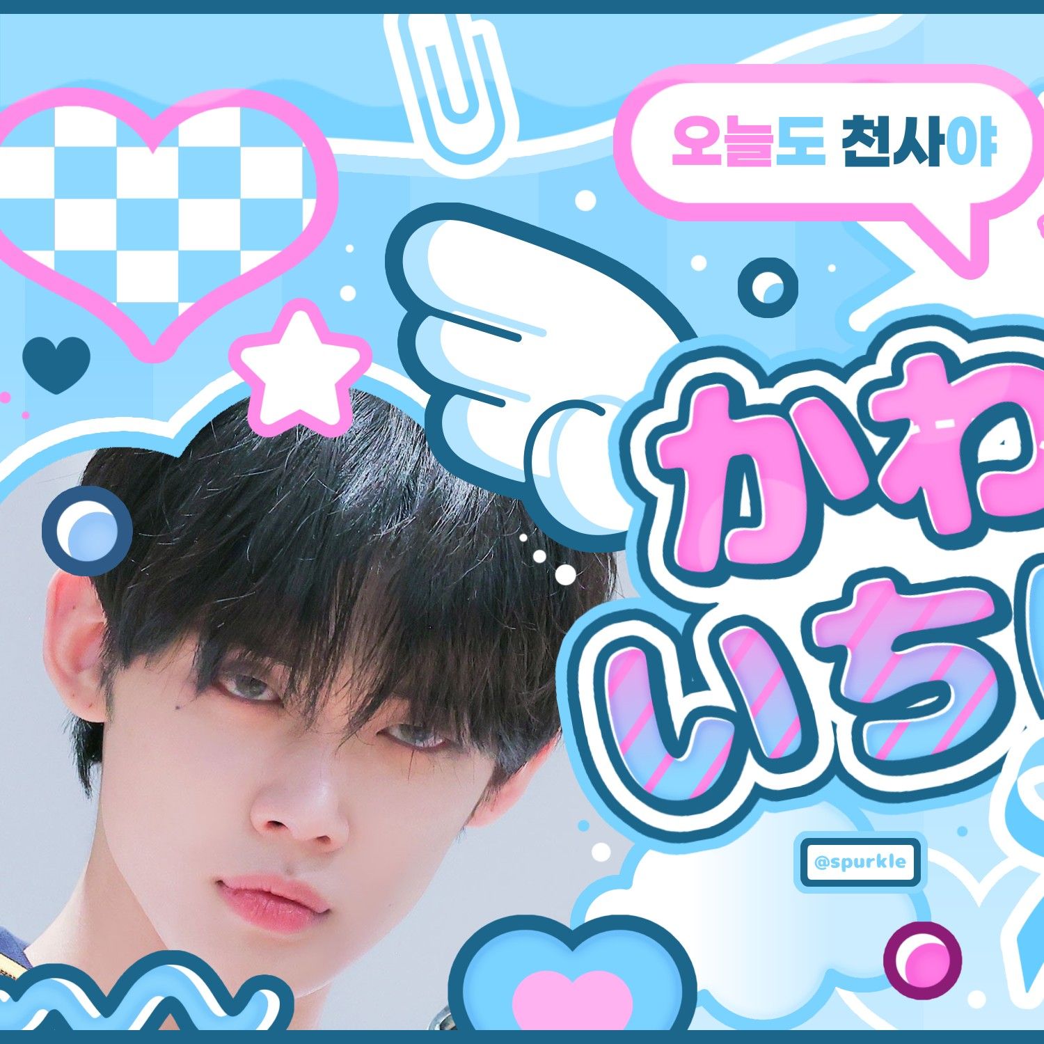 Latest photo of Yeonjun (TOMORROW X TOGETHER)