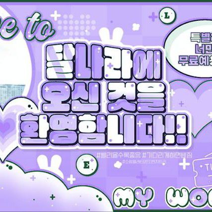 안유진 (IVE) 팬이 찍은 순간