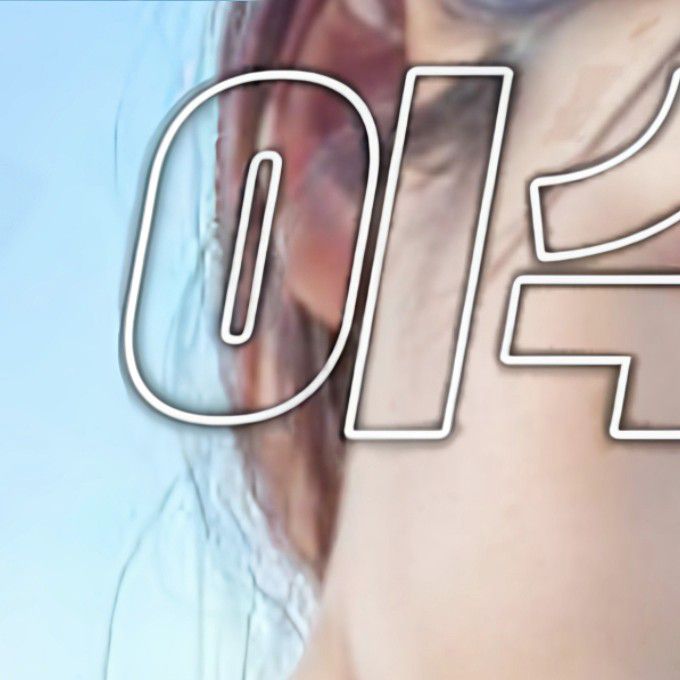 A moment captured by Soodam's fan