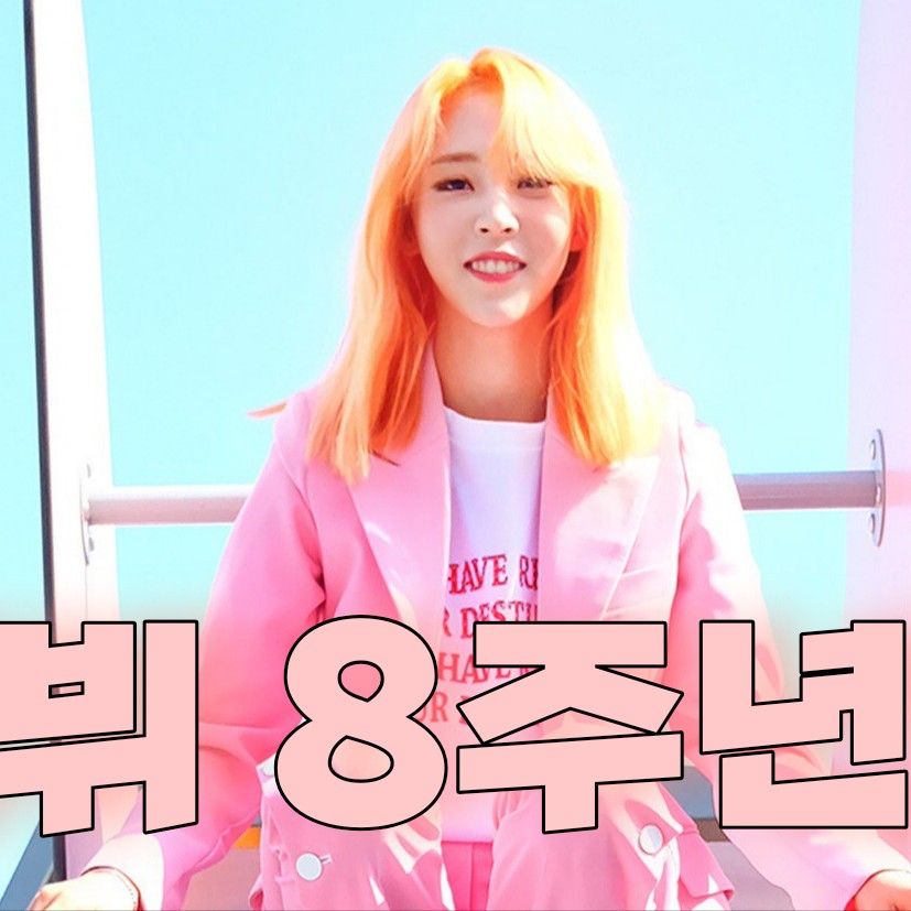 Latest photo of Moonbyul (MAMAMOO)