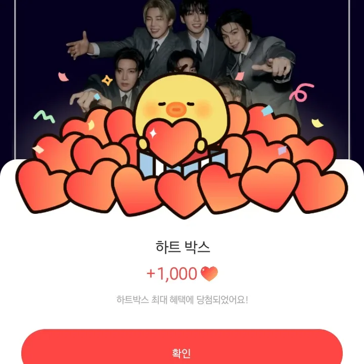 Potret di balik layar BTS