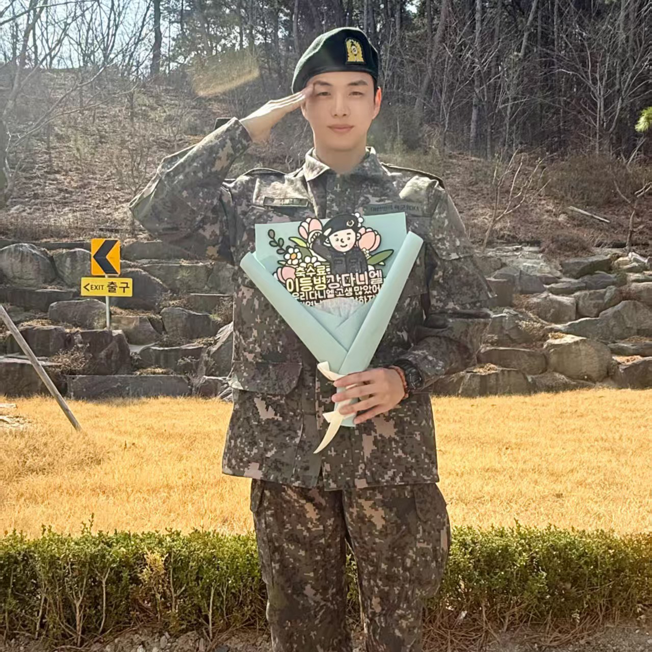 Foto aktivitas terbaru Kang Daniel