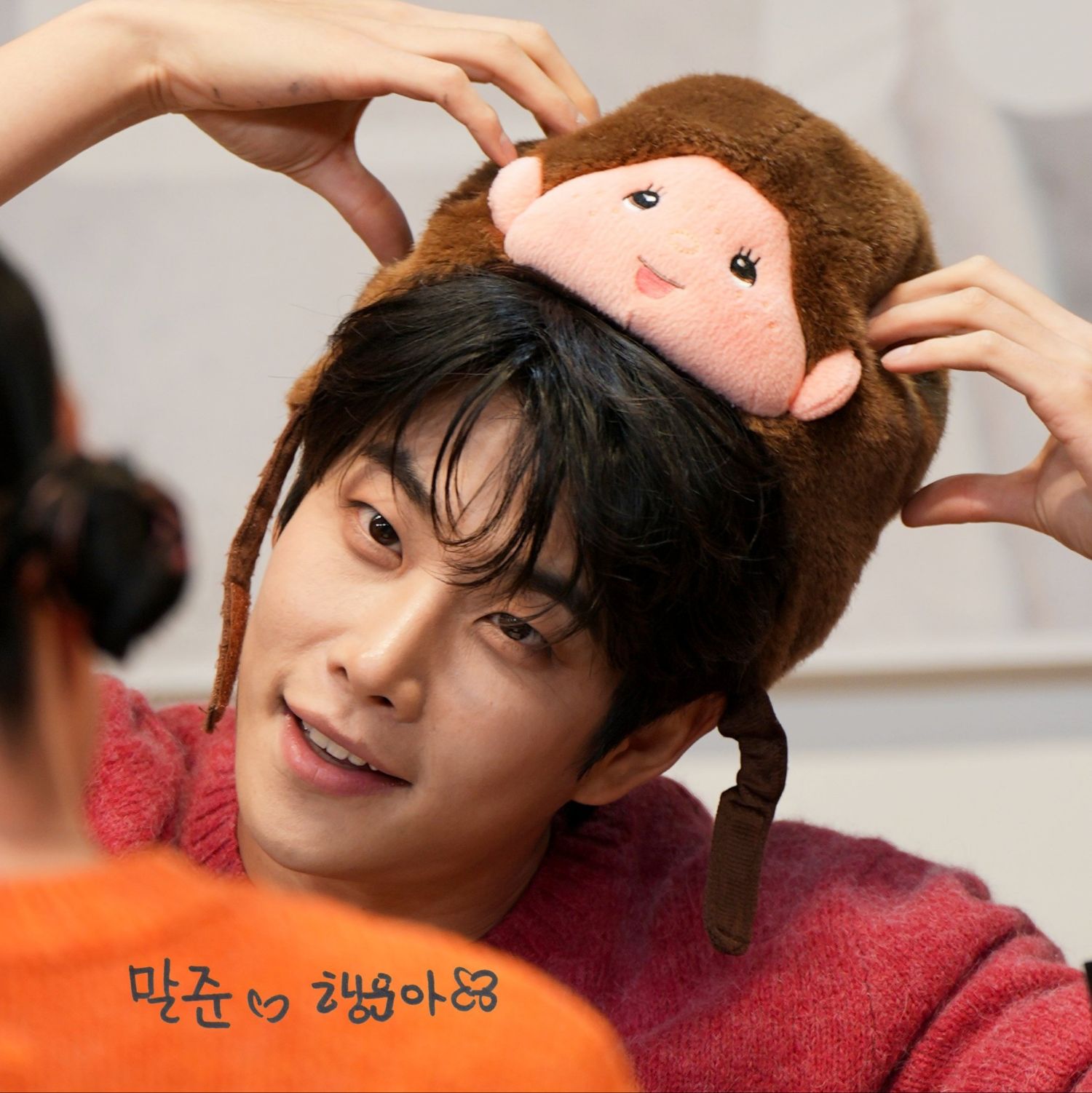 Behind-the-scenes cut of MJ (ASTRO)