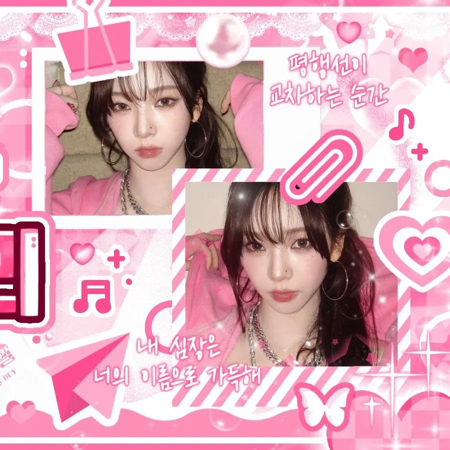 Potret di balik layar Karina (aespa)