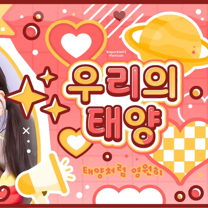 윈터 (에스파) 최근 활동샷