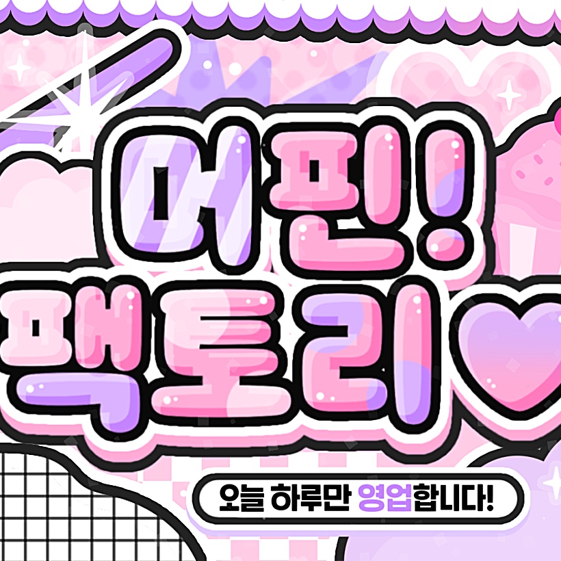 Recent activity shot of Nayeon (TWICE)