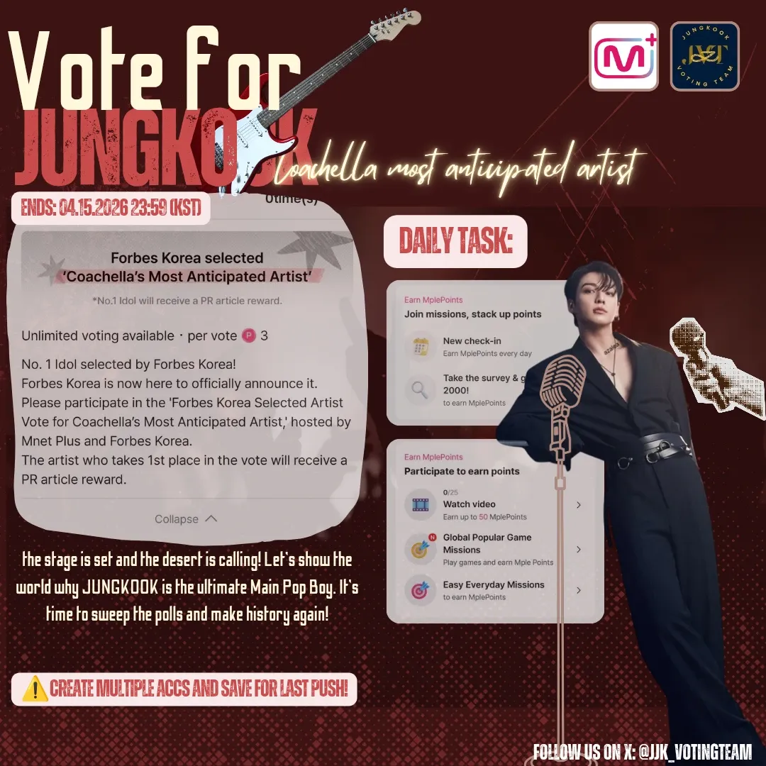 ジョングク (BTS)の最近の活動写真