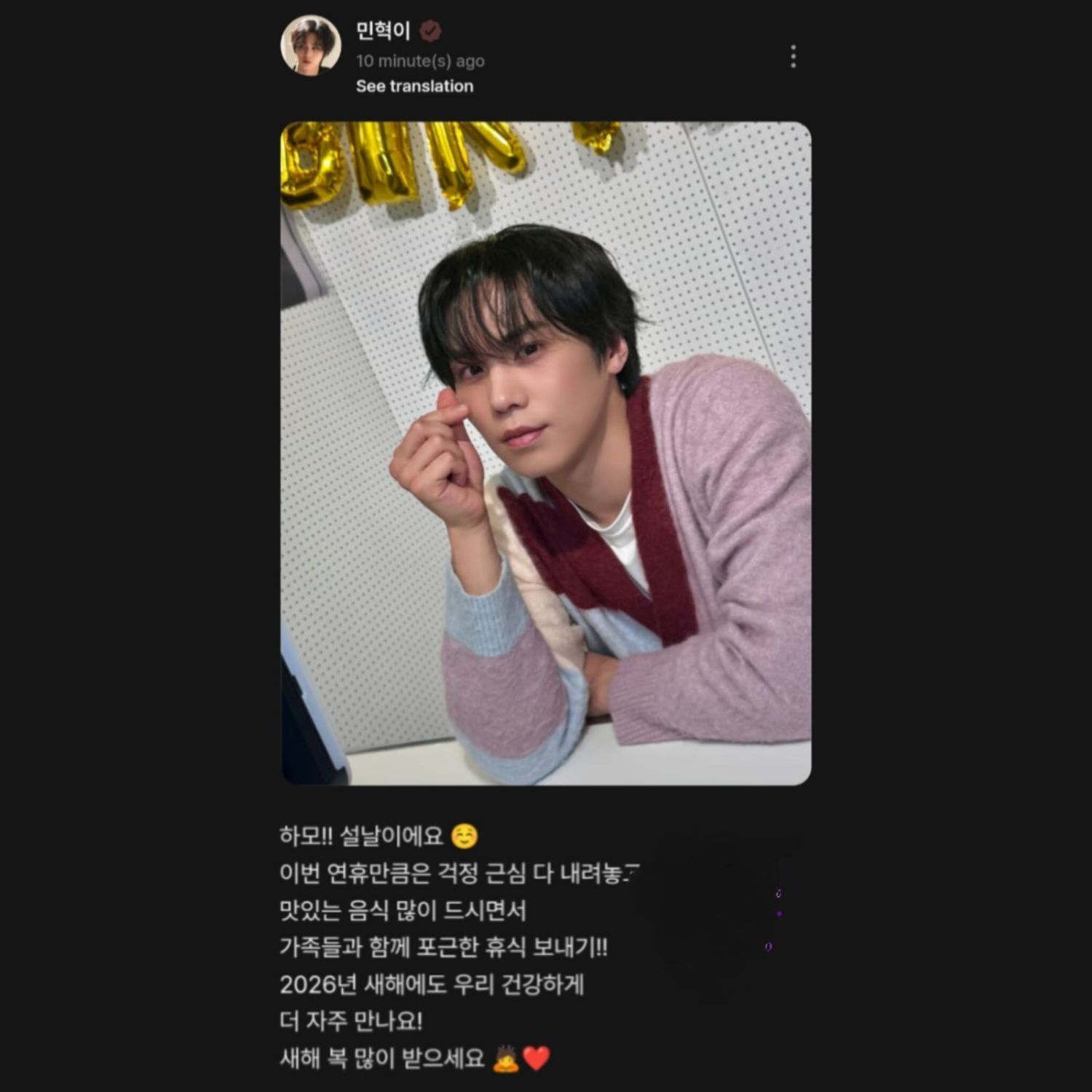 A moment captured by Rocky's fan