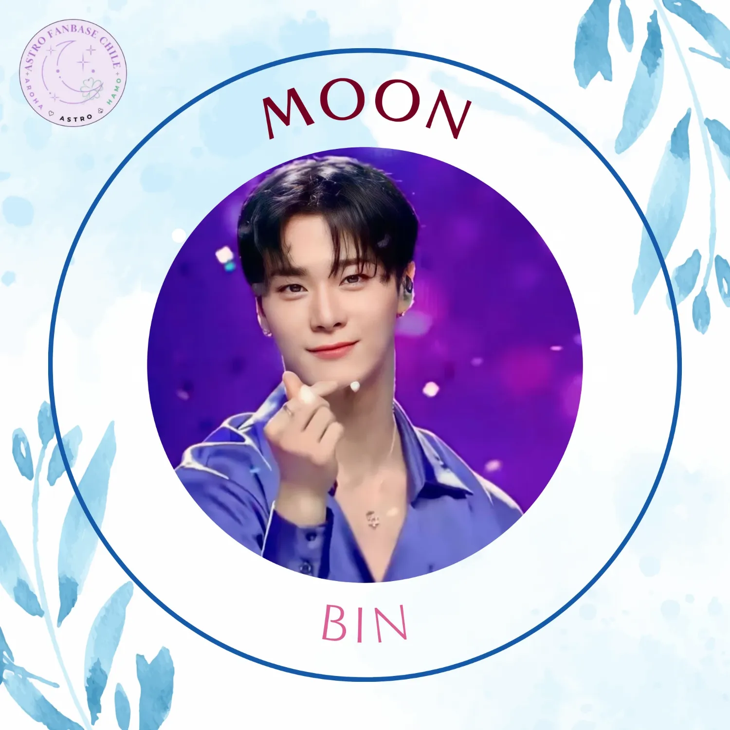 아스트로 최근 활동샷