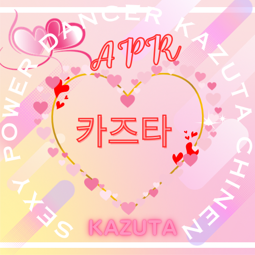 Recent activity shot of KAZUTA (n.SSign)