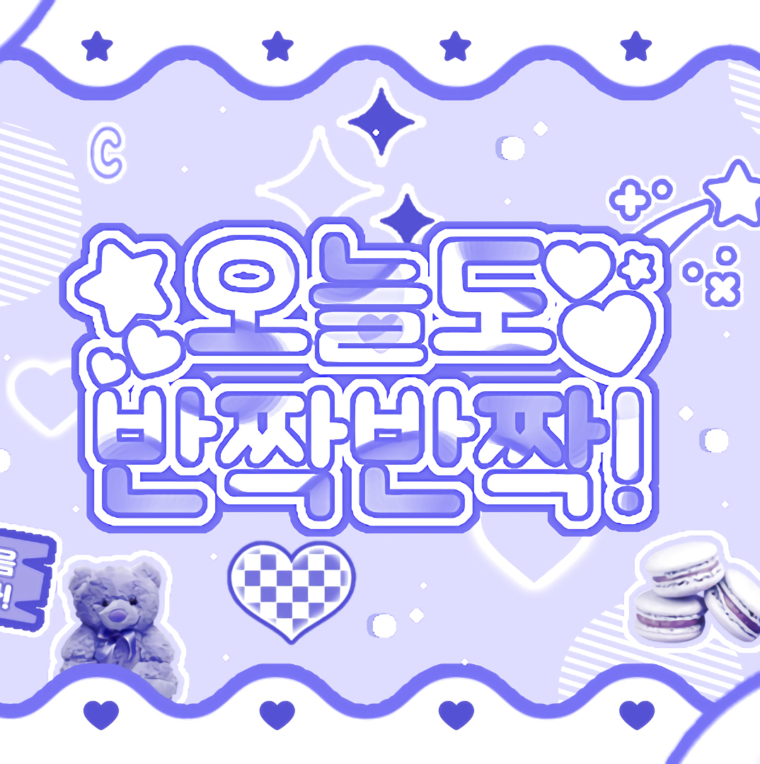 Behind-the-scenes cut of Keonho (CORTIS)